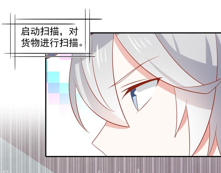 第16话 坏猫人返厂维修显异常(1/2)-第16话