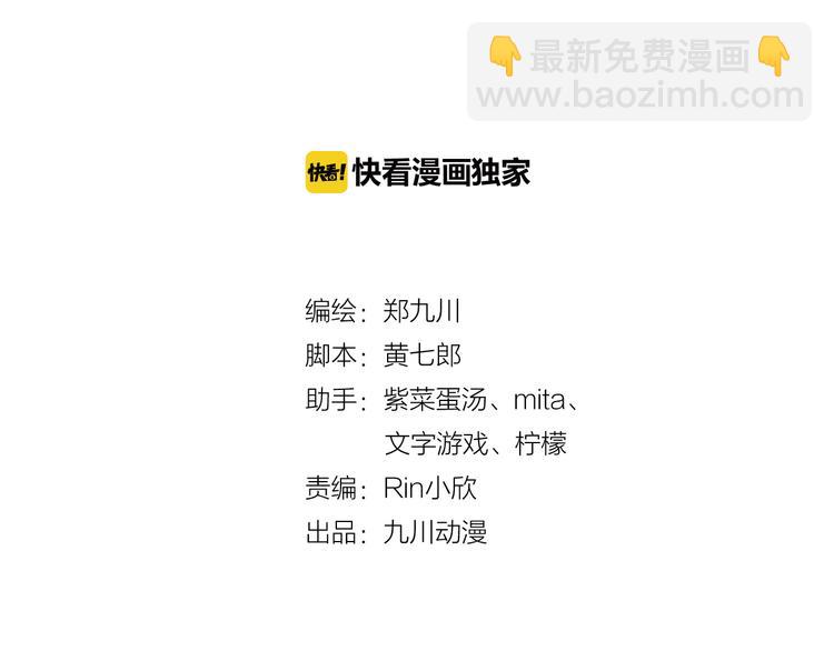 第16话 坏猫人返厂维修显异常(1/2)-第16话