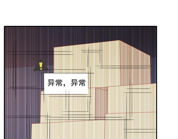 第16话 坏猫人返厂维修显异常(1/2)-第16话