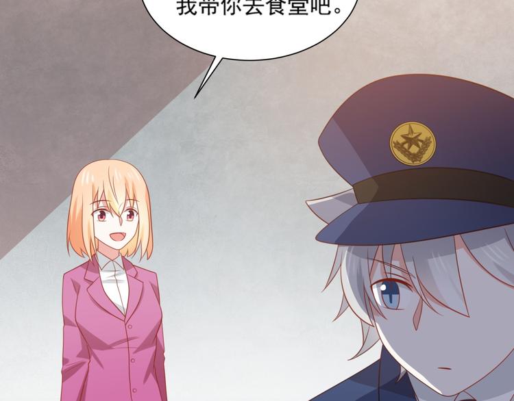 第16话 坏猫人返厂维修显异常(1/2)-第16话