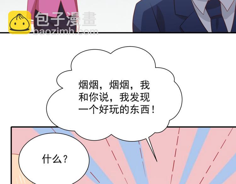 第16话 坏猫人返厂维修显异常(1/2)-第16话