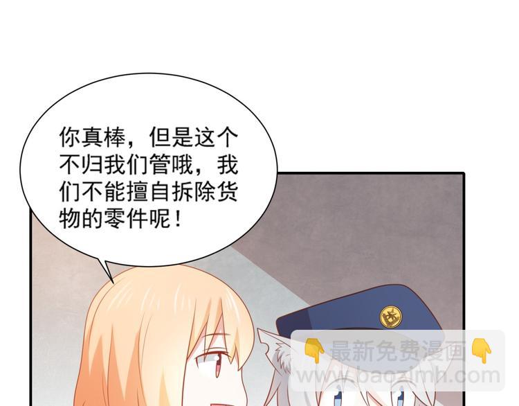 第16话 坏猫人返厂维修显异常(1/2)-第16话