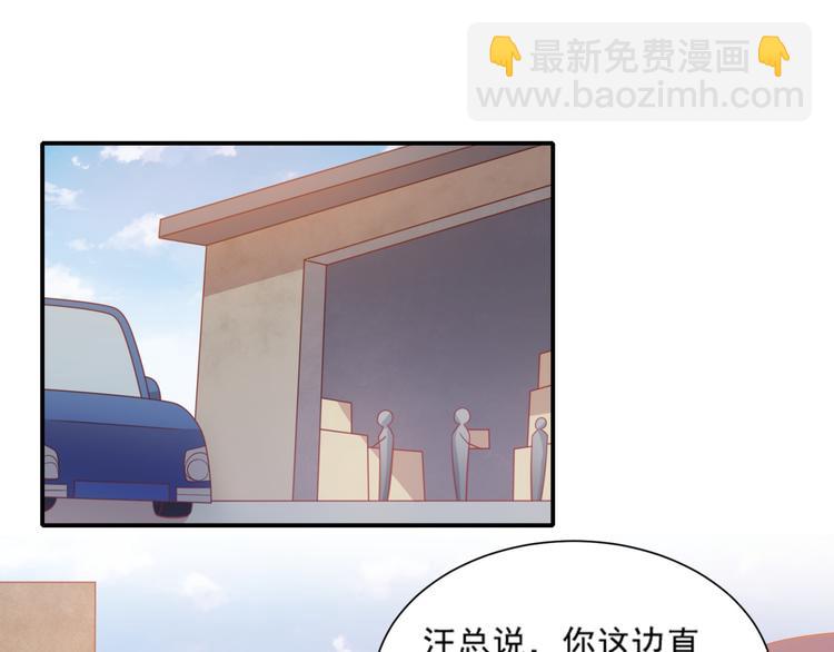 第16话 坏猫人返厂维修显异常(1/2)-第16话