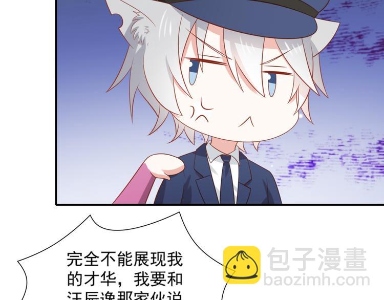 第16话 坏猫人返厂维修显异常(1/2)-第16话