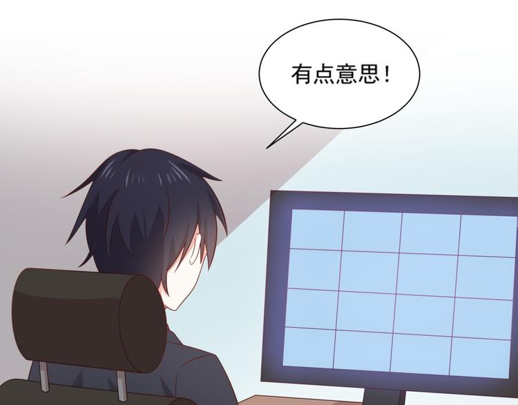 第16话 坏猫人返厂维修显异常(1/2)-第16话