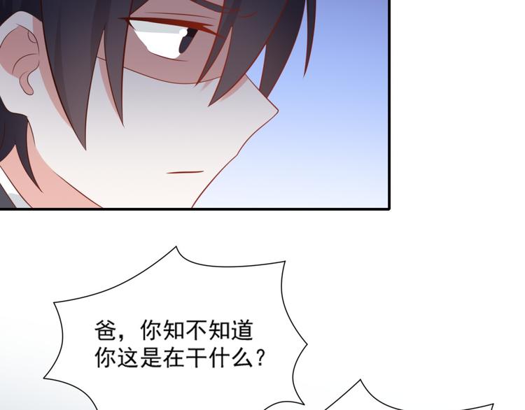 第16话 坏猫人返厂维修显异常(1/2)-第16话