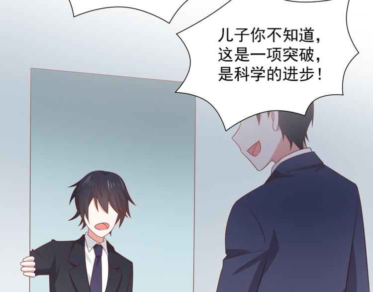 第16话 坏猫人返厂维修显异常(1/2)-第16话