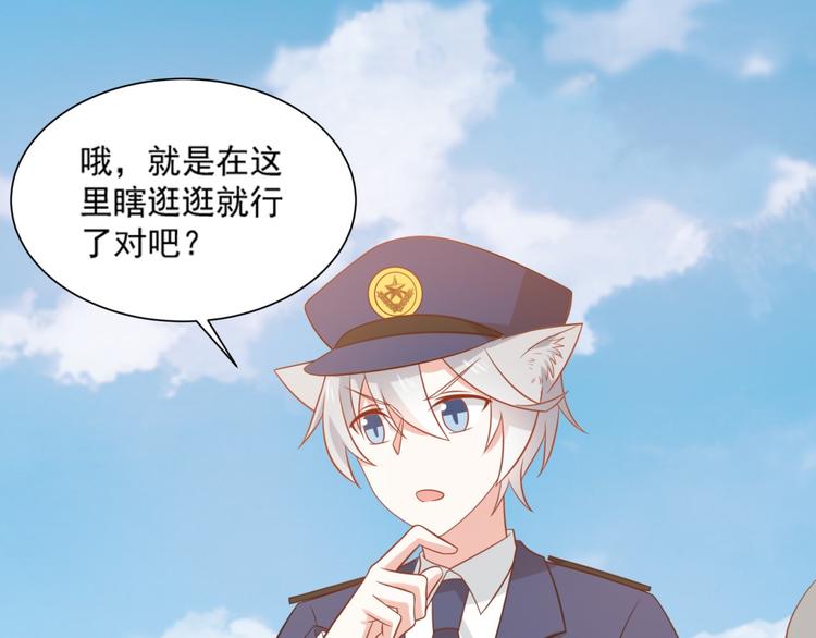 第16话 坏猫人返厂维修显异常(1/2)-第16话