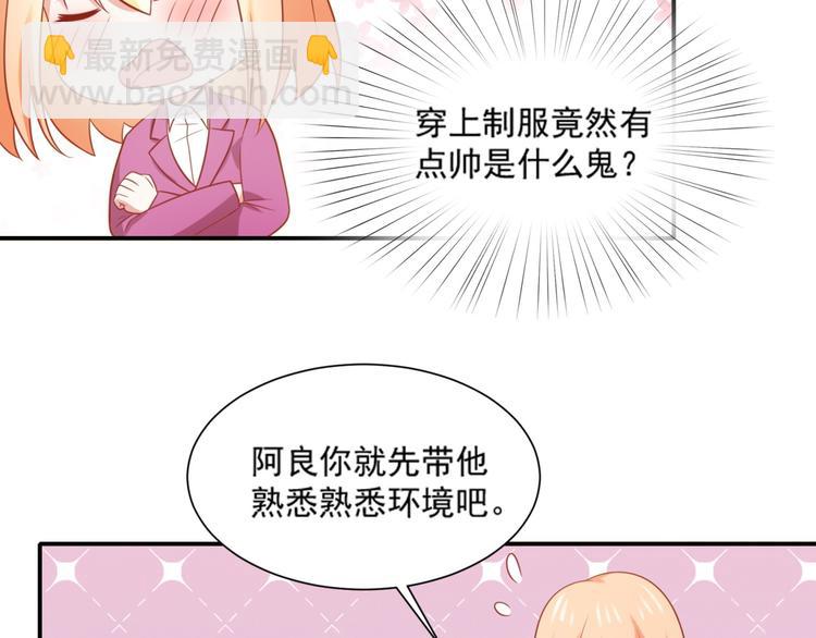 第16话 坏猫人返厂维修显异常(1/2)-第16话