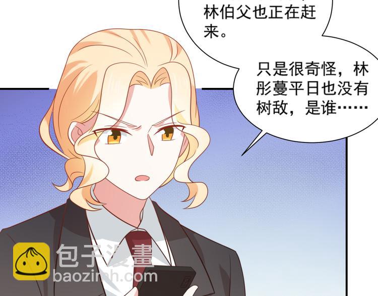 第20话 猫人危机来袭！(1/2)-第20话