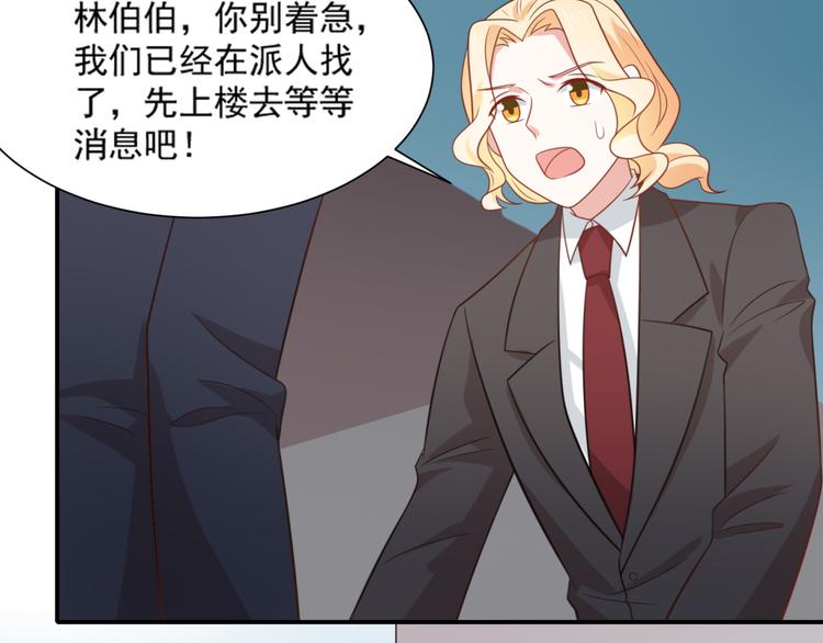 第20话 猫人危机来袭！(1/2)-第20话