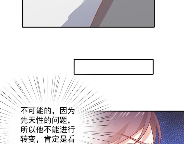 第20话 猫人危机来袭！(1/2)-第20话