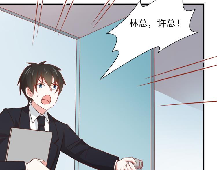 第20话 猫人危机来袭！(1/2)-第20话