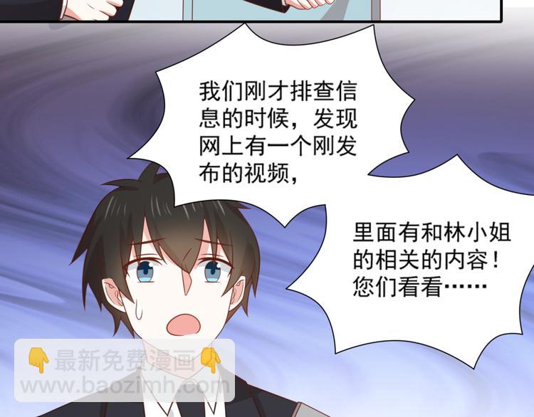 第20话 猫人危机来袭！(1/2)-第20话