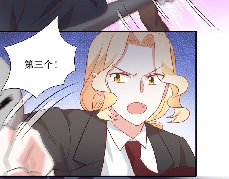 第22话 打不过就跑啊骚年(1/2)-第22话