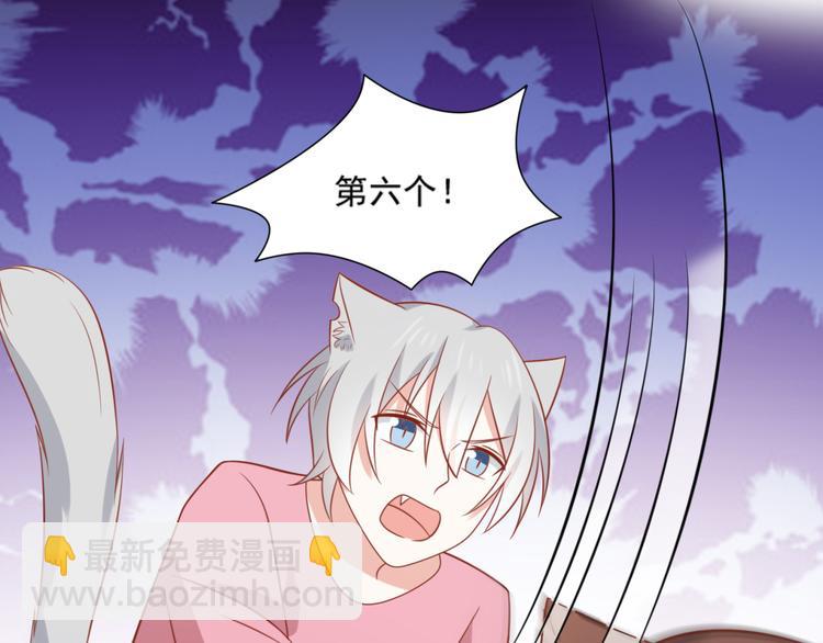 第22话 打不过就跑啊骚年(1/2)-第22话