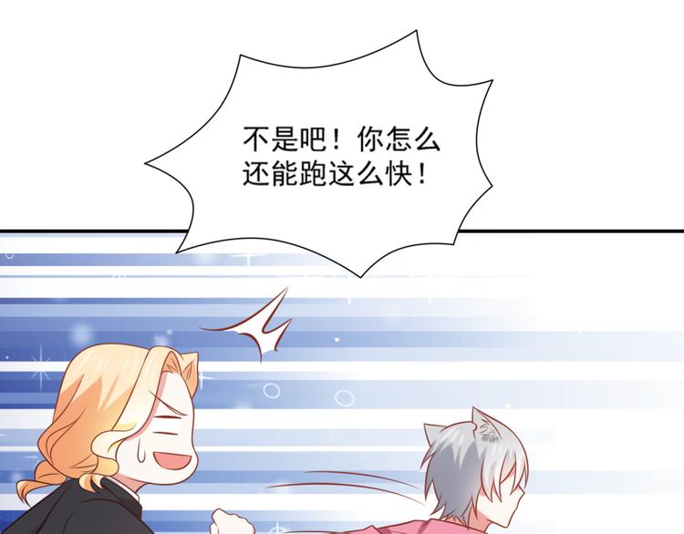 第22话 打不过就跑啊骚年(1/2)-第22话