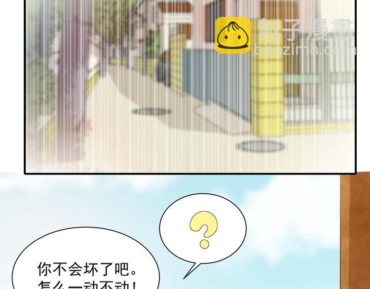 第22话 打不过就跑啊骚年(1/2)-第22话