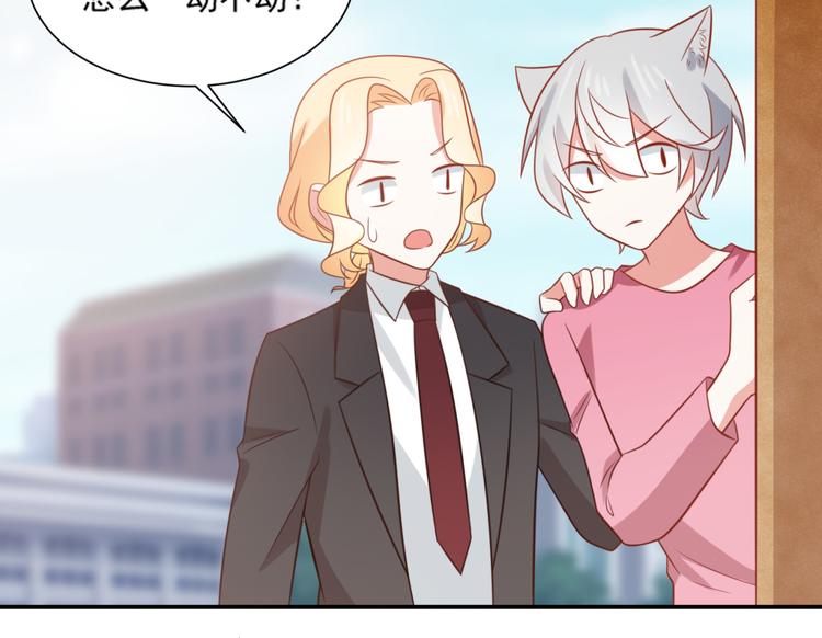 第22话 打不过就跑啊骚年(1/2)-第22话