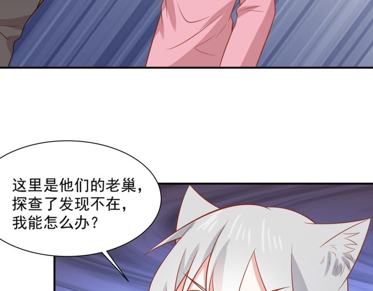 第22话 打不过就跑啊骚年(1/2)-第22话