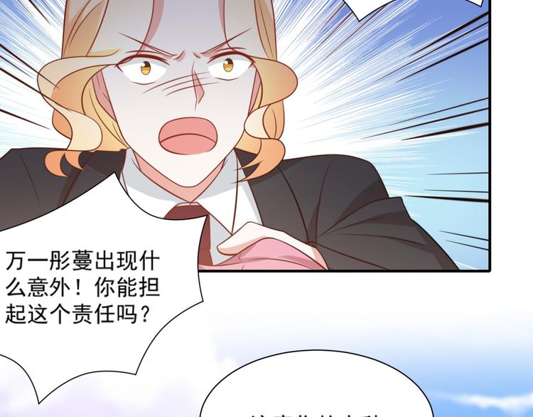 第22话 打不过就跑啊骚年(1/2)-第22话