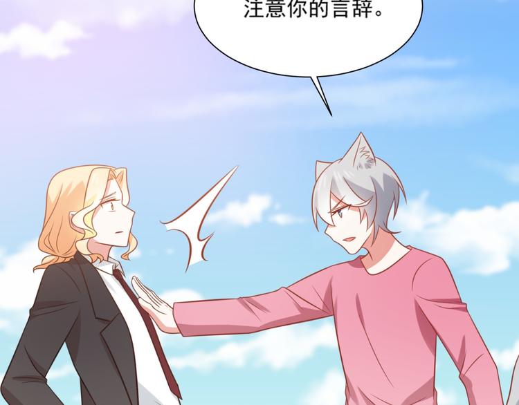 第22话 打不过就跑啊骚年(1/2)-第22话