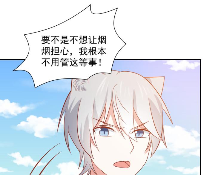 第22话 打不过就跑啊骚年(1/2)-第22话