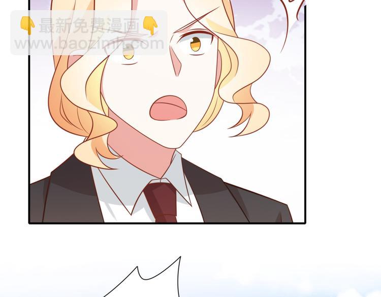 第22话 打不过就跑啊骚年(1/2)-第22话