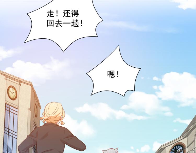 第22话 打不过就跑啊骚年(1/2)-第22话