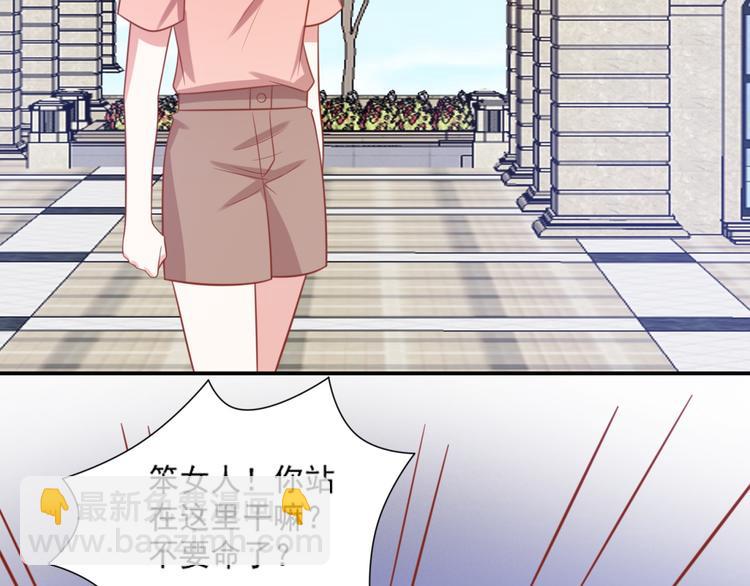 第22话 打不过就跑啊骚年(1/2)-第22话