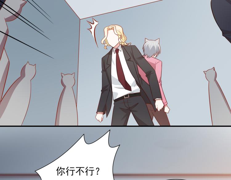 第22话 打不过就跑啊骚年(1/2)-第22话