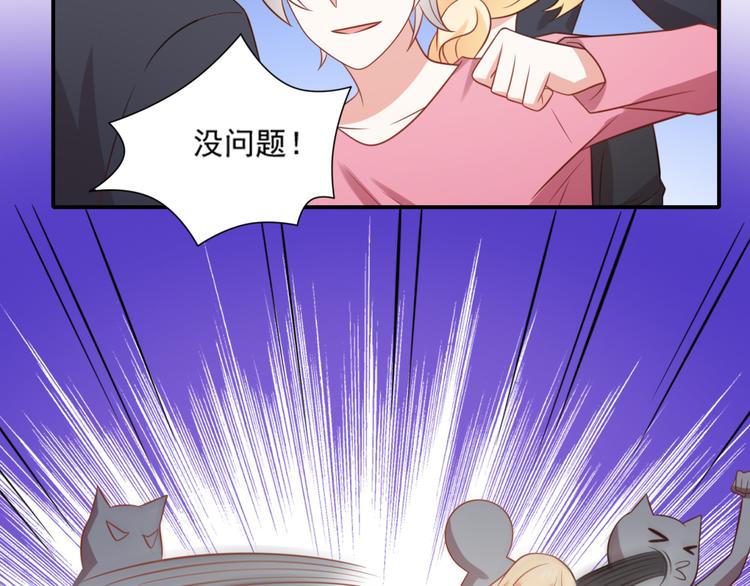 第22话 打不过就跑啊骚年(1/2)-第22话