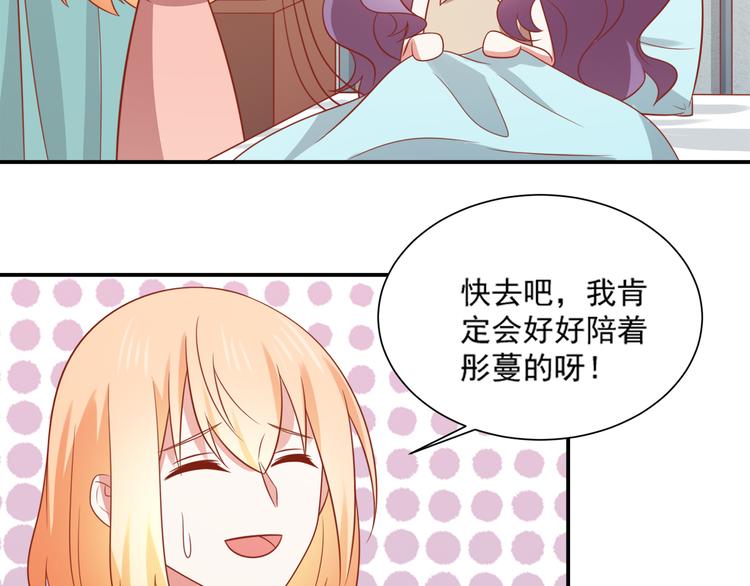 第24话 猫人公司遭遇病毒危机(1/2)-第24话