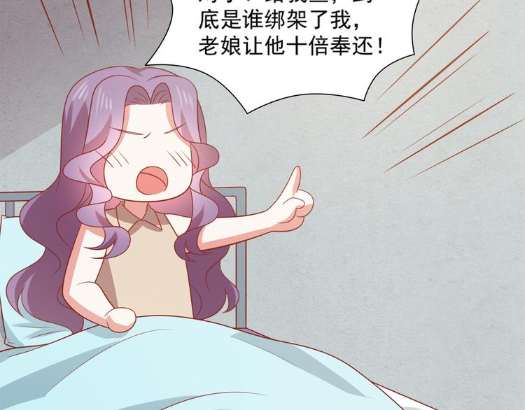 第24话 猫人公司遭遇病毒危机(1/2)-第24话