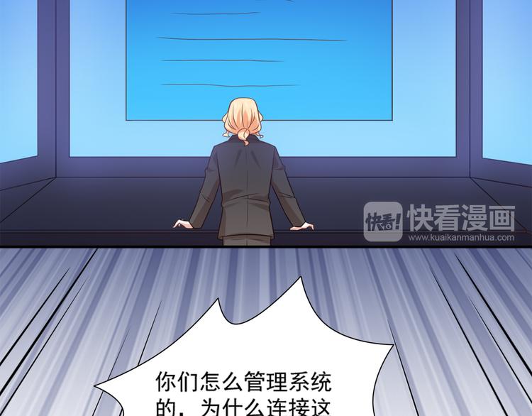 第24话 猫人公司遭遇病毒危机(1/2)-第24话