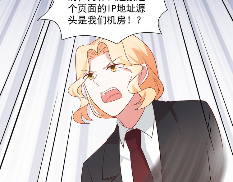 第24话 猫人公司遭遇病毒危机(1/2)-第24话