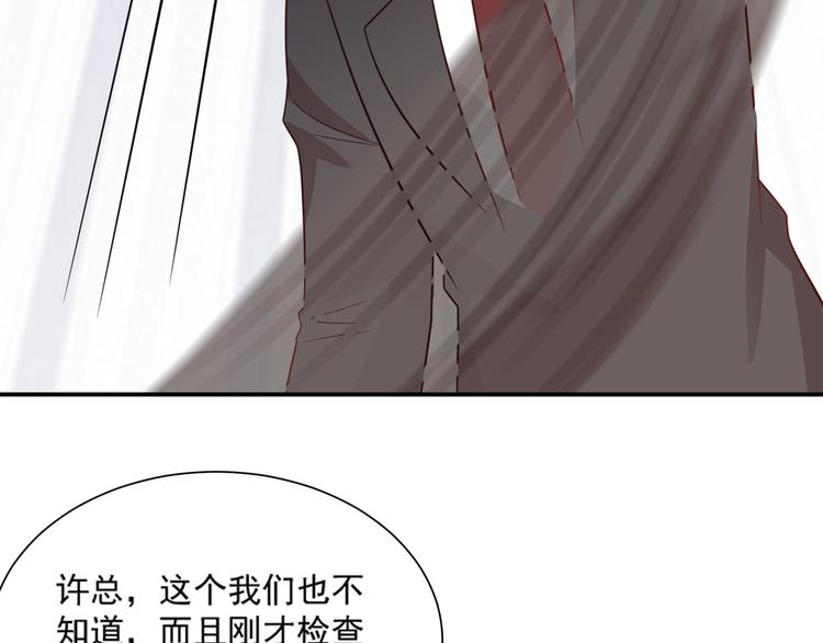 第24话 猫人公司遭遇病毒危机(1/2)-第24话