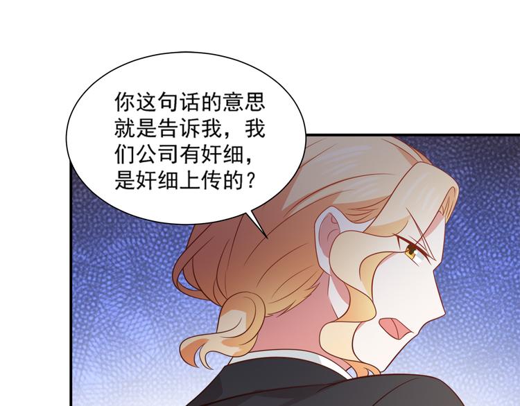 第24话 猫人公司遭遇病毒危机(1/2)-第24话