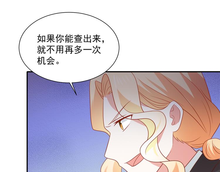 第24话 猫人公司遭遇病毒危机(1/2)-第24话