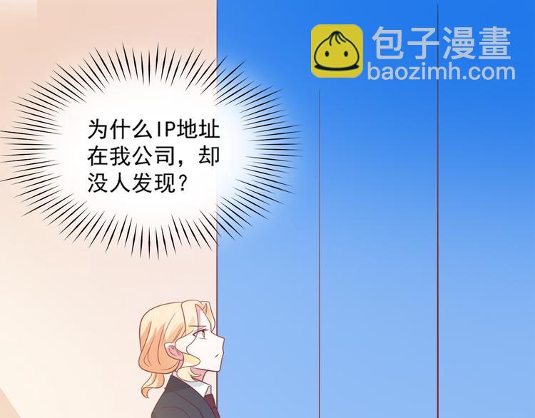 第24话 猫人公司遭遇病毒危机(1/2)-第24话