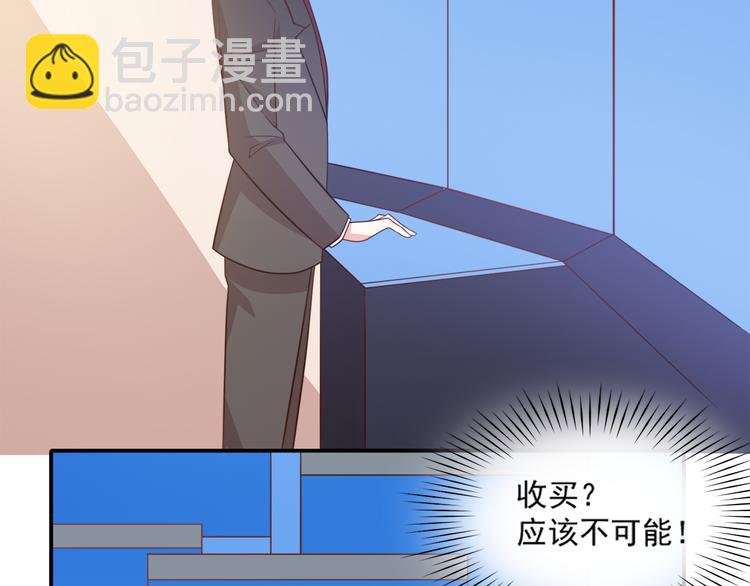 第24话 猫人公司遭遇病毒危机(1/2)-第24话