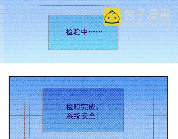 第24话 猫人公司遭遇病毒危机(1/2)-第24话