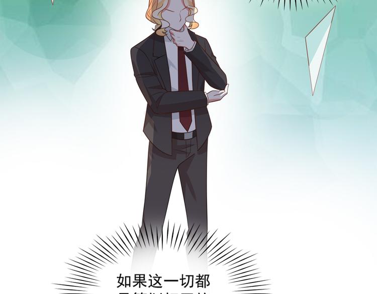 第24话 猫人公司遭遇病毒危机(1/2)-第24话