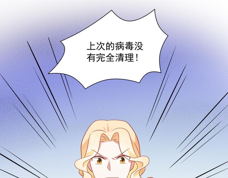 第24话 猫人公司遭遇病毒危机(1/2)-第24话