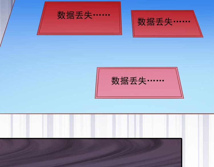 第24话 猫人公司遭遇病毒危机(1/2)-第24话