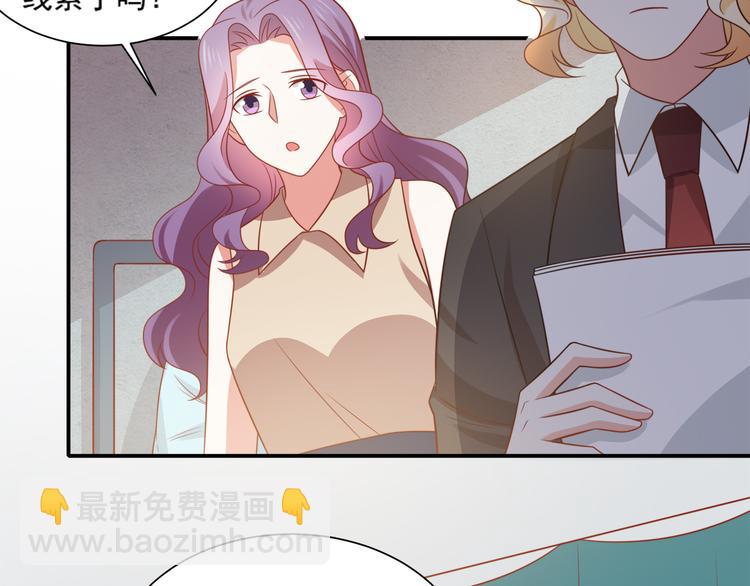 第24话 猫人公司遭遇病毒危机(1/2)-第24话