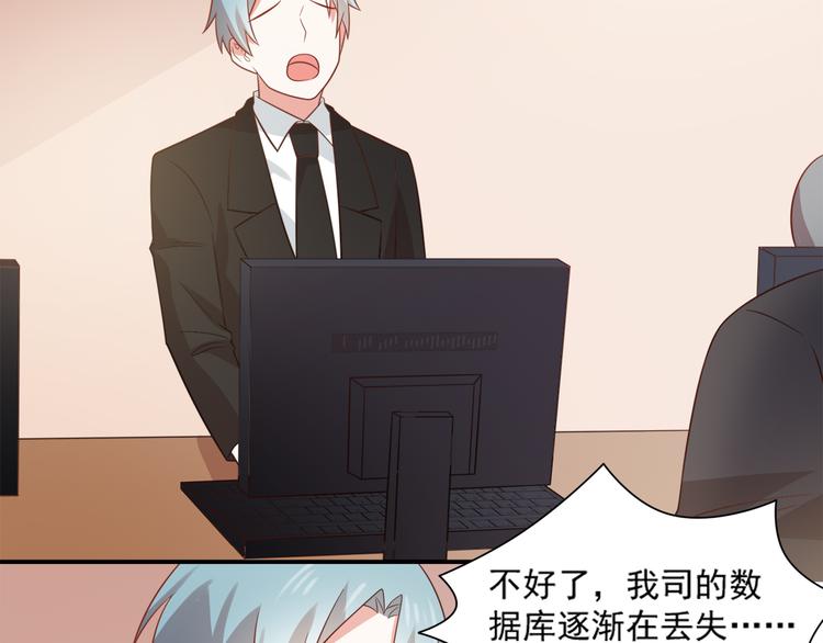 第24话 猫人公司遭遇病毒危机(1/2)-第24话