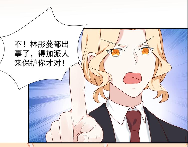 第26话 绑架视频流出(1/2)-第26话