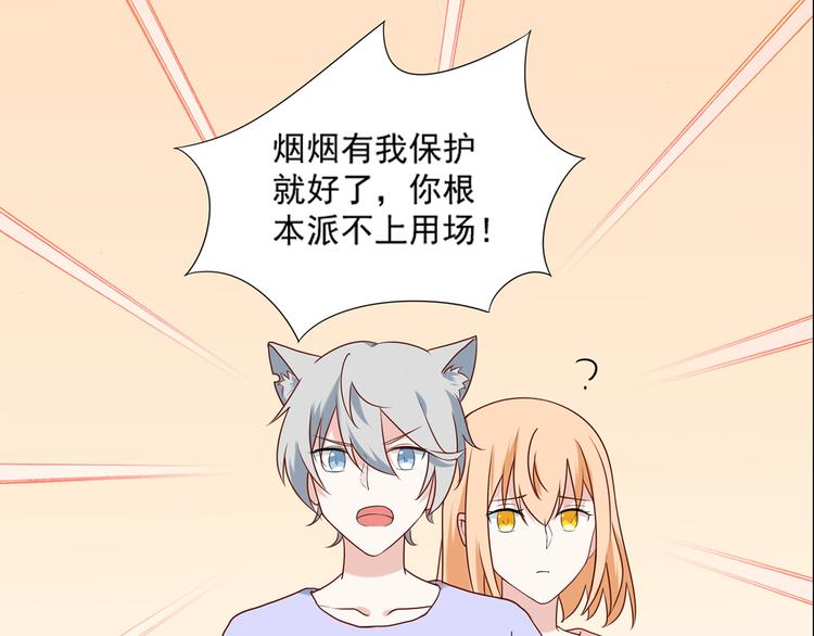 第26话 绑架视频流出(1/2)-第26话