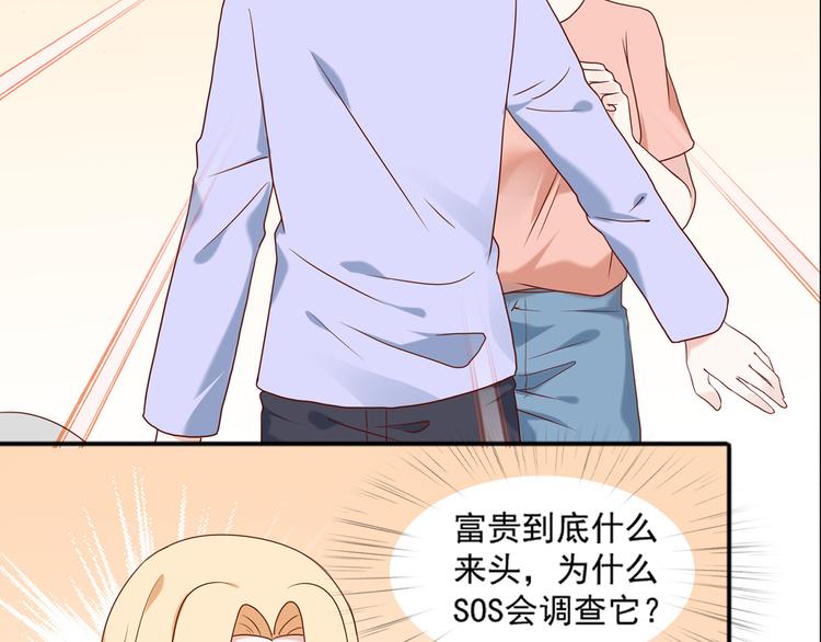 第26话 绑架视频流出(1/2)-第26话